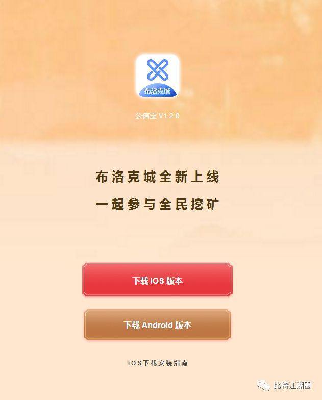 包含币安安卓下载的词条