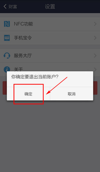 小狐狸钱包怎么切换账号,小狐狸钱包在哪里退出登录
