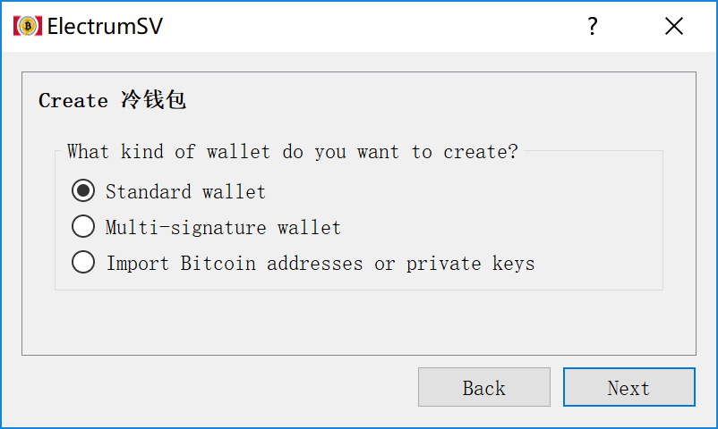 冷钱包转usdt到交易所,冷钱包币可以直接转到交易所吗