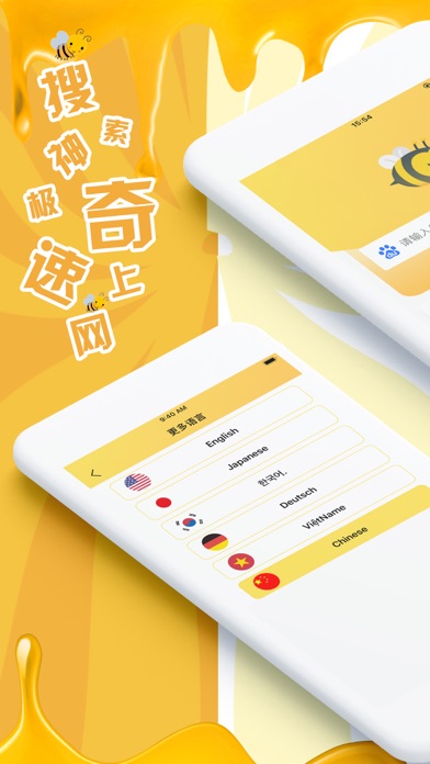 国外加速器苹果版下载,国外加速器下载破解版ios