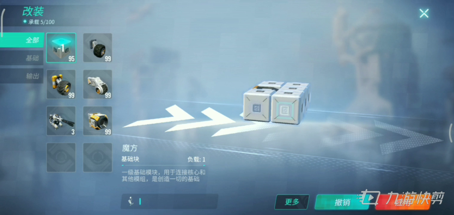 一个纸飞机图标的加速器,一个纸飞机图标的加速器叫什么