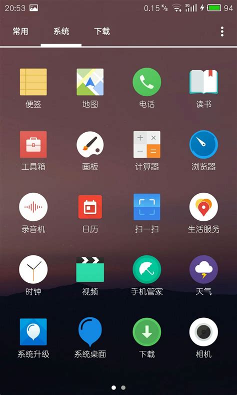 whatsapp官网手机最新版本下载,whatsapp官方网下载安卓2020手机版