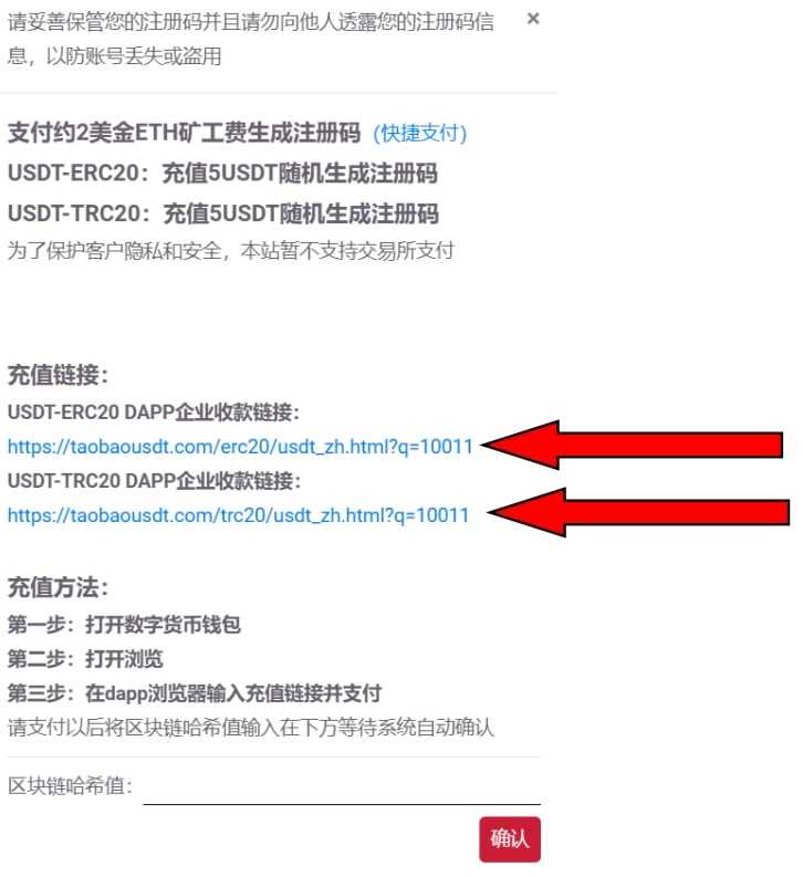 usdttrc20怎么交易,usdttrc20怎么充值