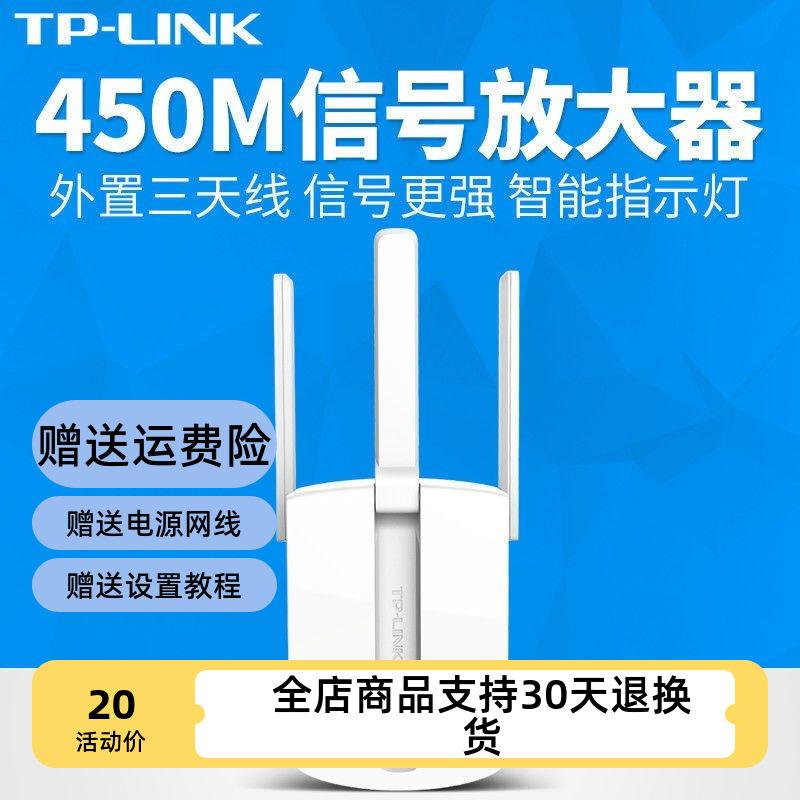 tp-link路由器登录入口,tplink路由器登录入口进不去