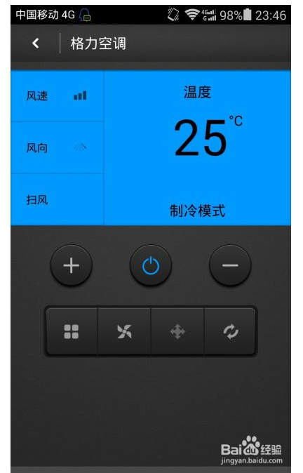 手机操作空调的遥控器怎么用,手机操作空调的遥控器怎么用的