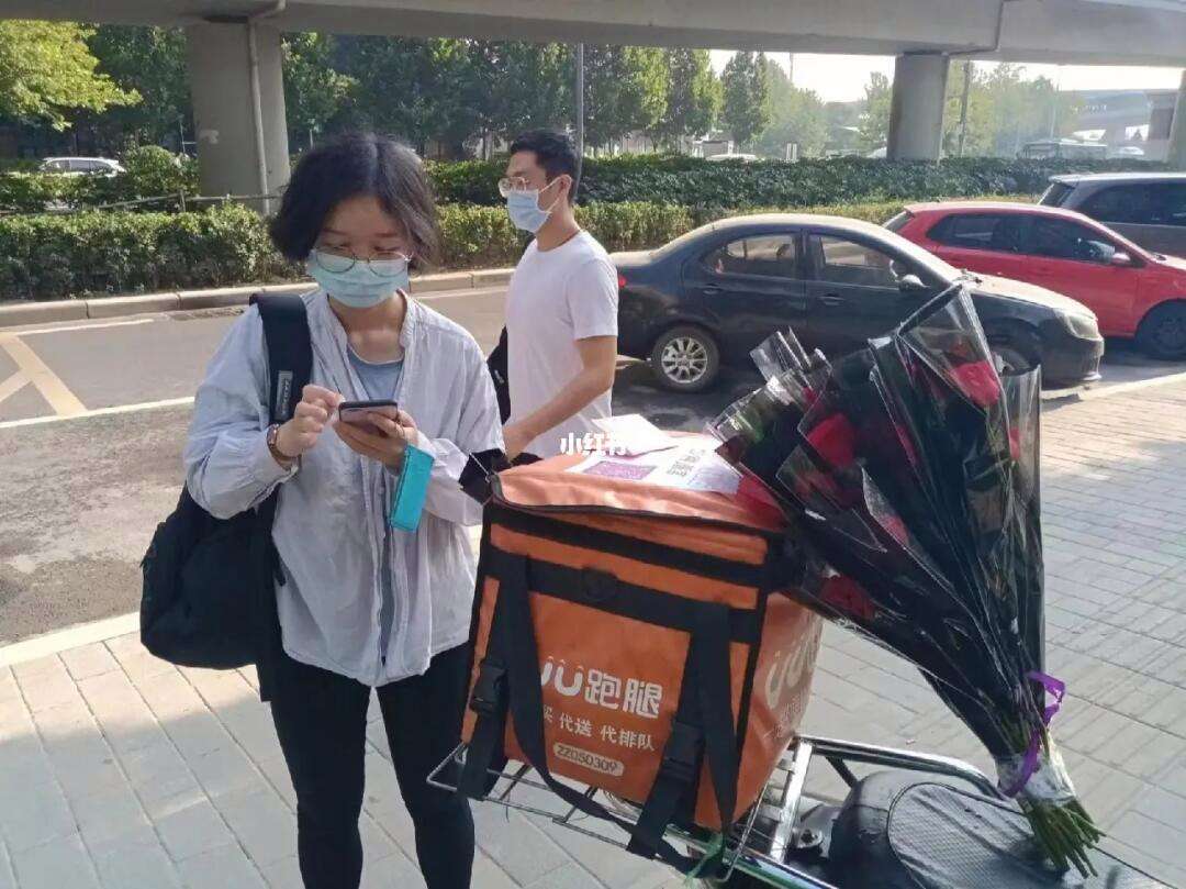 uu跑腿真的能赚钱吗,uu跑腿真的能赚钱吗安全吗