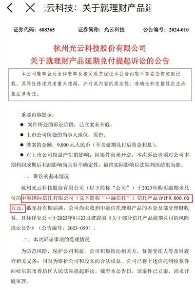 trusr钱包,trx交易平台官网