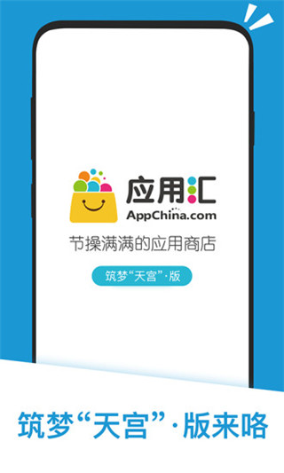 应用商店下载安装app,应用商店app下载安装免费