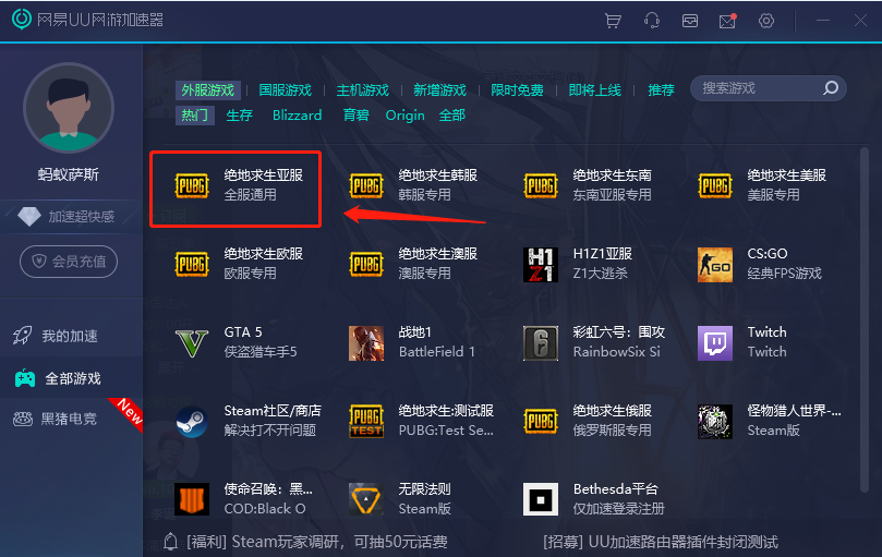 国外免费加速器试用7天Speedify的简单介绍