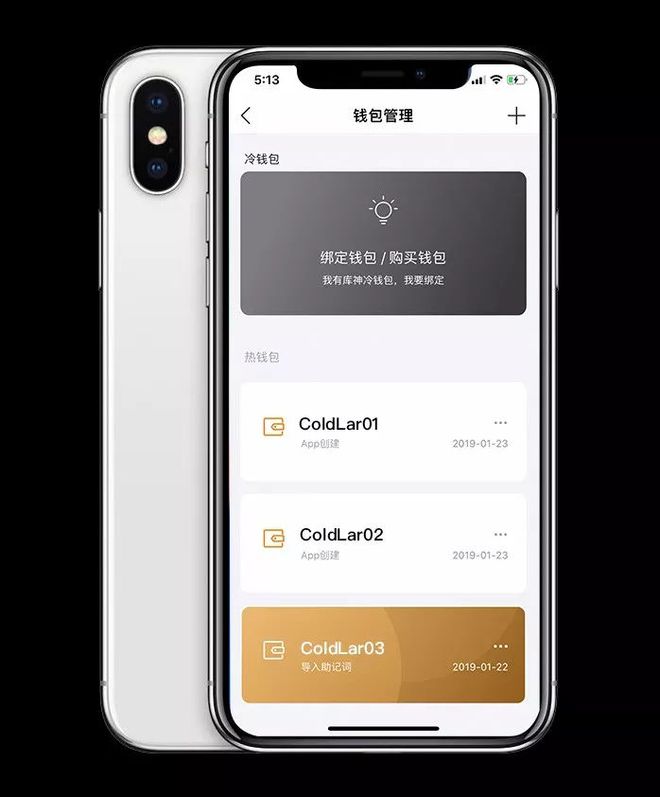 比特币冷钱包和热钱包,比特币冷钱包到底应该怎么做?