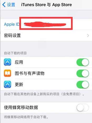 appstor怎么退出账号,怎样退出appstore的账户登录