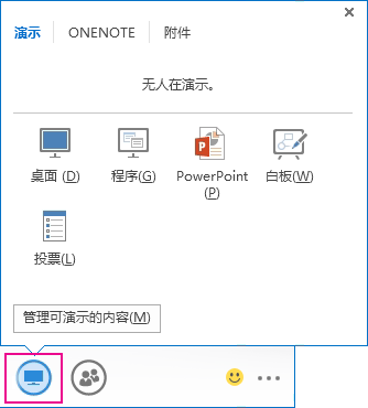 skypeforbusiness怎么卸载,skype for business怎么卸载2019