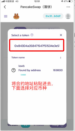 tp钱包bnb矿工费怎么买的简单介绍