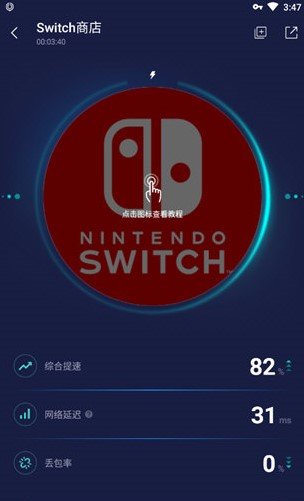 外围加速器免费一小时,外围加速器免费一小时多少钱
