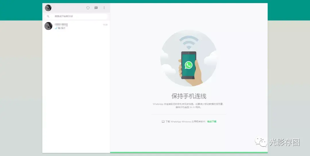 whatsapp官网注册流程,whatsapp注册需要外网吗