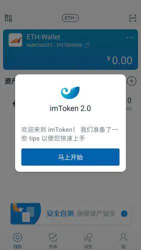 假的imtoken钱包,有人叫我下载imtoken钱包