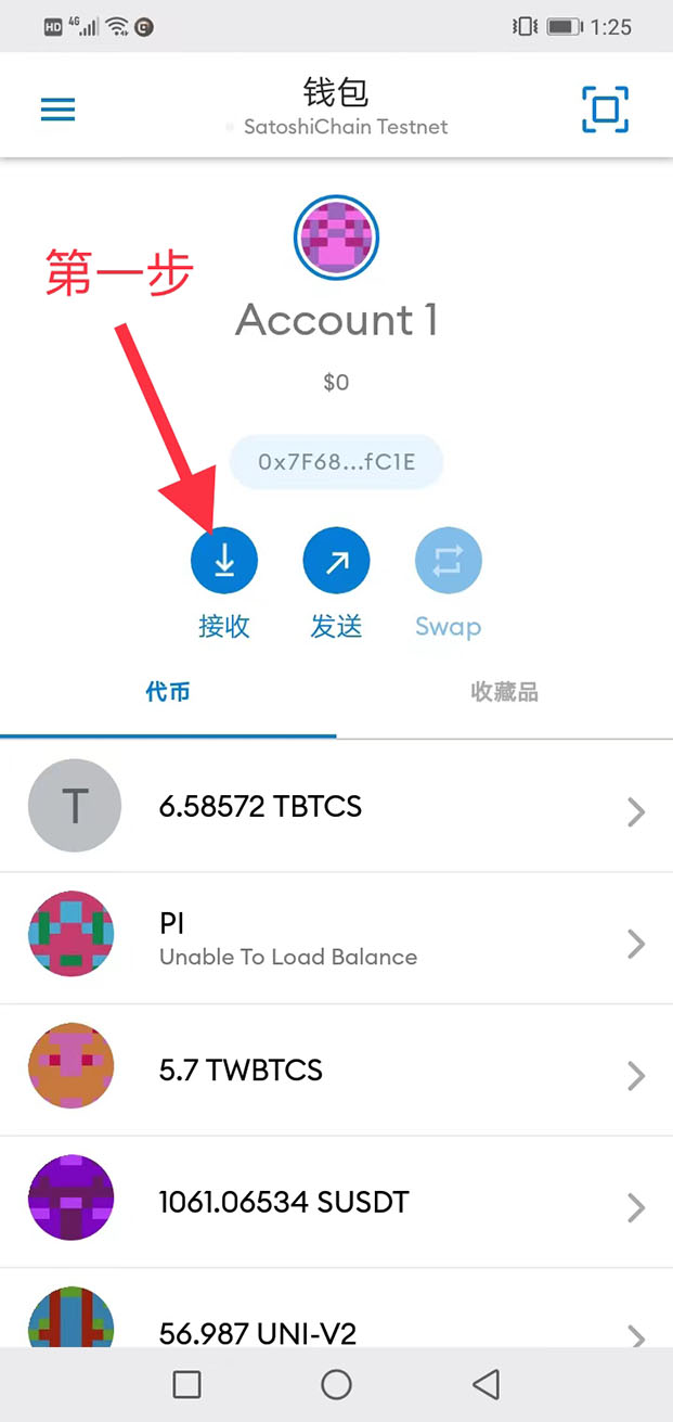 小狐狸钱包充币,小狐狸钱包官网入口