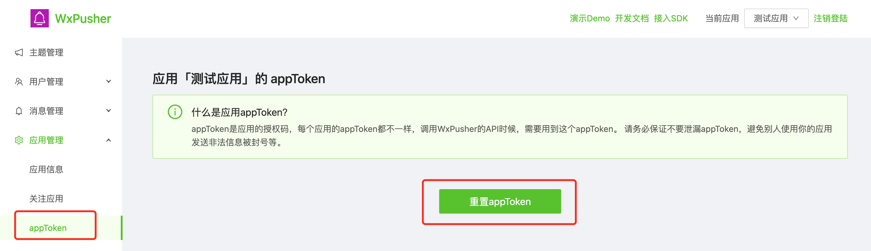 token无效怎么重新登陆,token无效或已过期,请重新登录