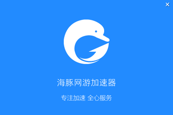 网页加速器免费体验,网页加速器免费版官方