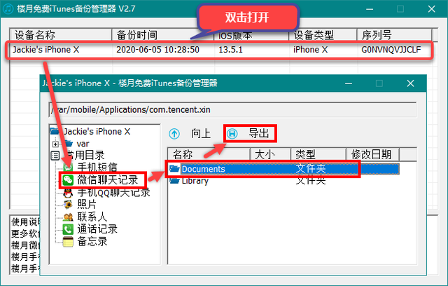 苹果安装包后缀,苹果安装包后缀是apk吗
