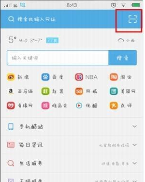 uc浏览器怎么看那个东西,uc浏览器怎么看那个东西论坛