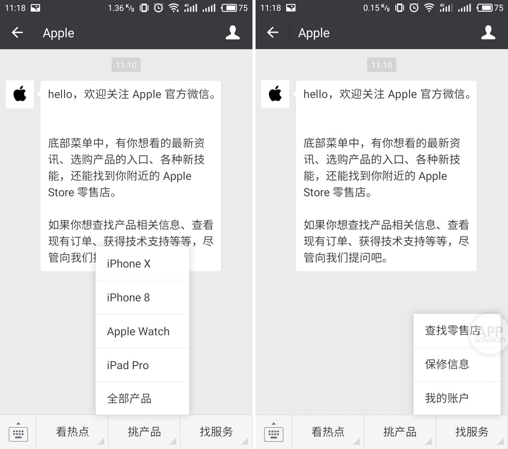 AppleStore微信退款要多久,apple store微信支付退款多久到账