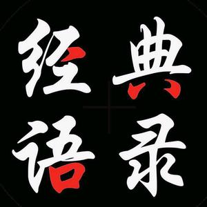 纸飞机语录经典语录,关于纸飞机的励志说说
