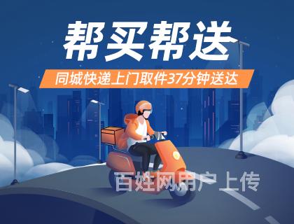 uu跑腿有钱赚吗,uu跑腿挣钱吗,一个月挣3000能行吗?