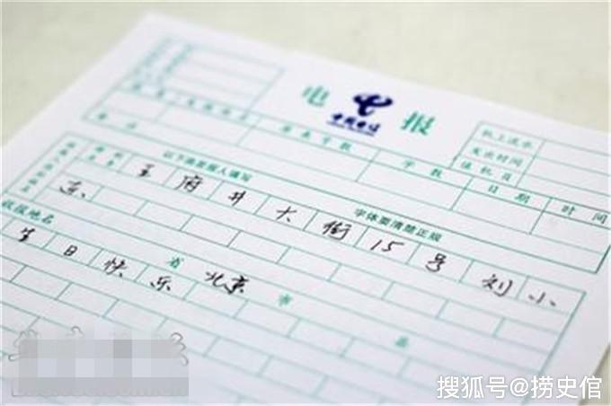 现在还有人用发电报吗,目前中国还可以发电报的地方