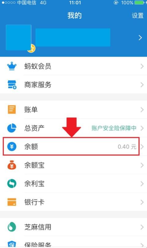 包含tb钱包怎么提现到下载卡里面的钱不见了的词条