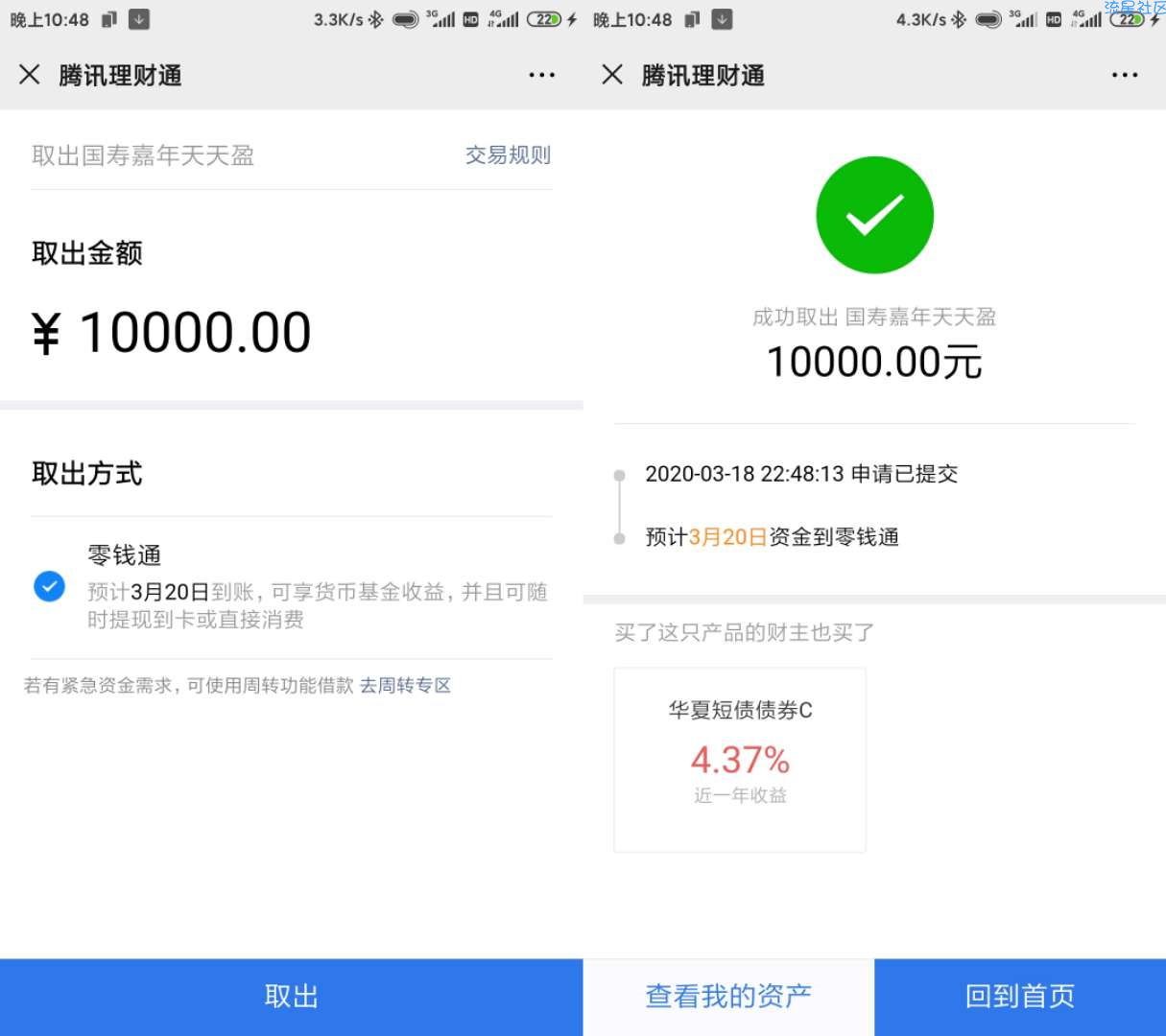 包含tb钱包怎么提现到下载卡里面的钱不见了的词条