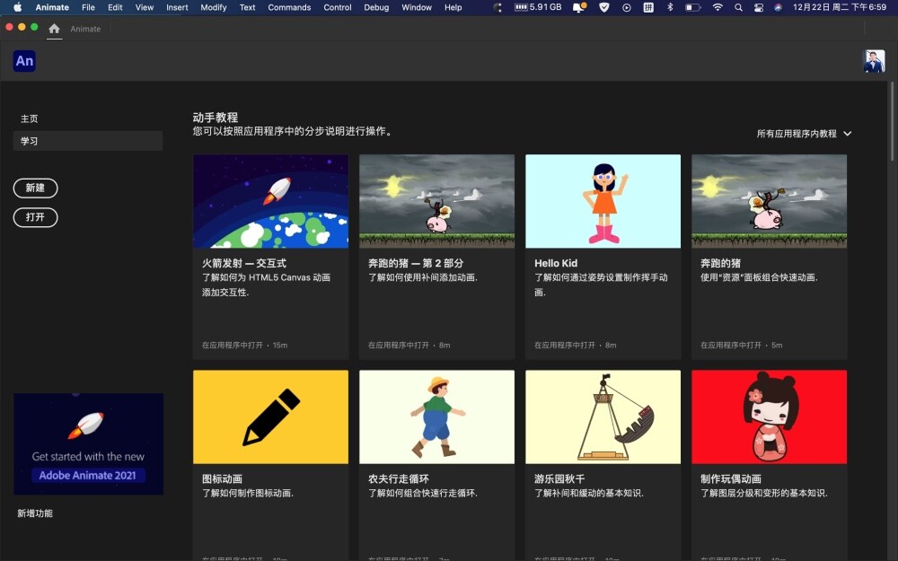 sky打电话软件,sky网络电话软件下载