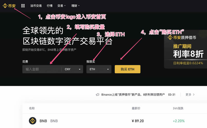 usdt怎么交易,usdt怎么交易才能远离黑钱