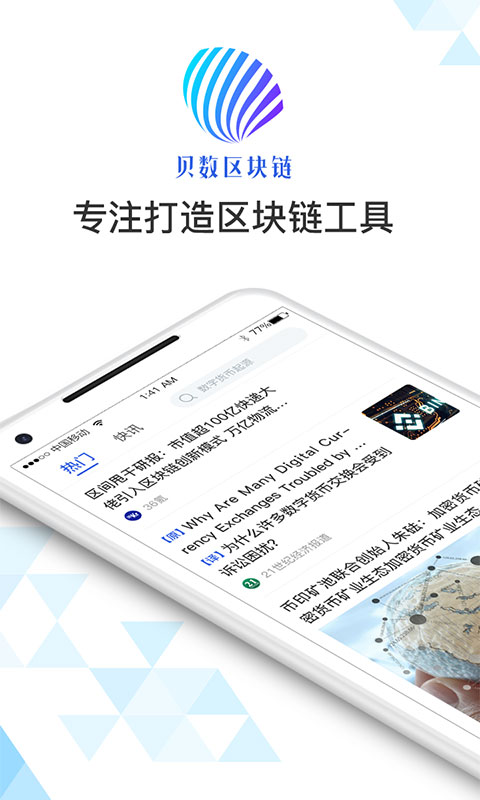 token安卓下载,tokenim官网下载10