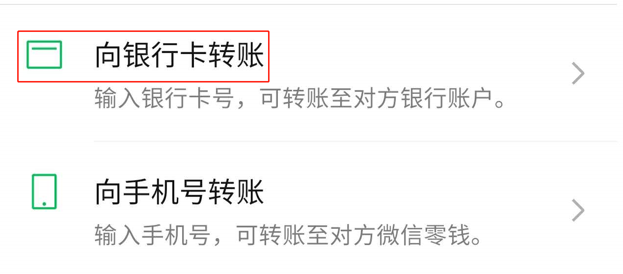 tb钱包怎么转账给别人用的,tb钱包怎么转账给别人用的微信