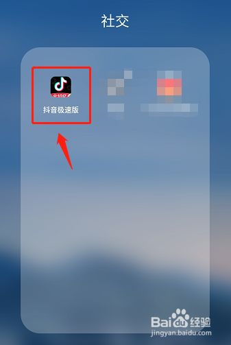 苹果手机不支持下载抖音极速版吗,苹果手机不支持下载抖音极速版吗怎么办