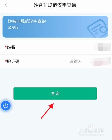 我的验证码怎么查,我的验证码怎么查华为账号