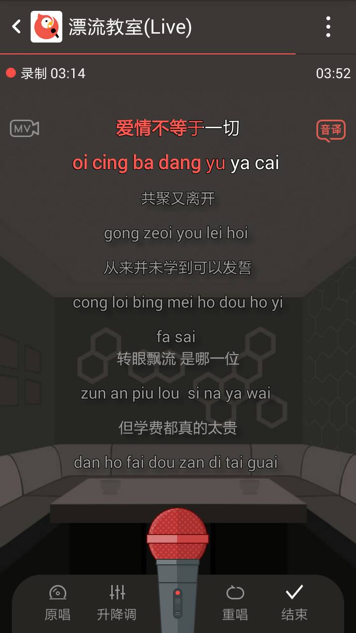 粤语没问题怎么打音译中文,粤语没问题怎么打音译中文翻译