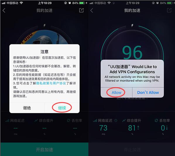 手机用加速器上外网,手机开了加速器怎么上外网