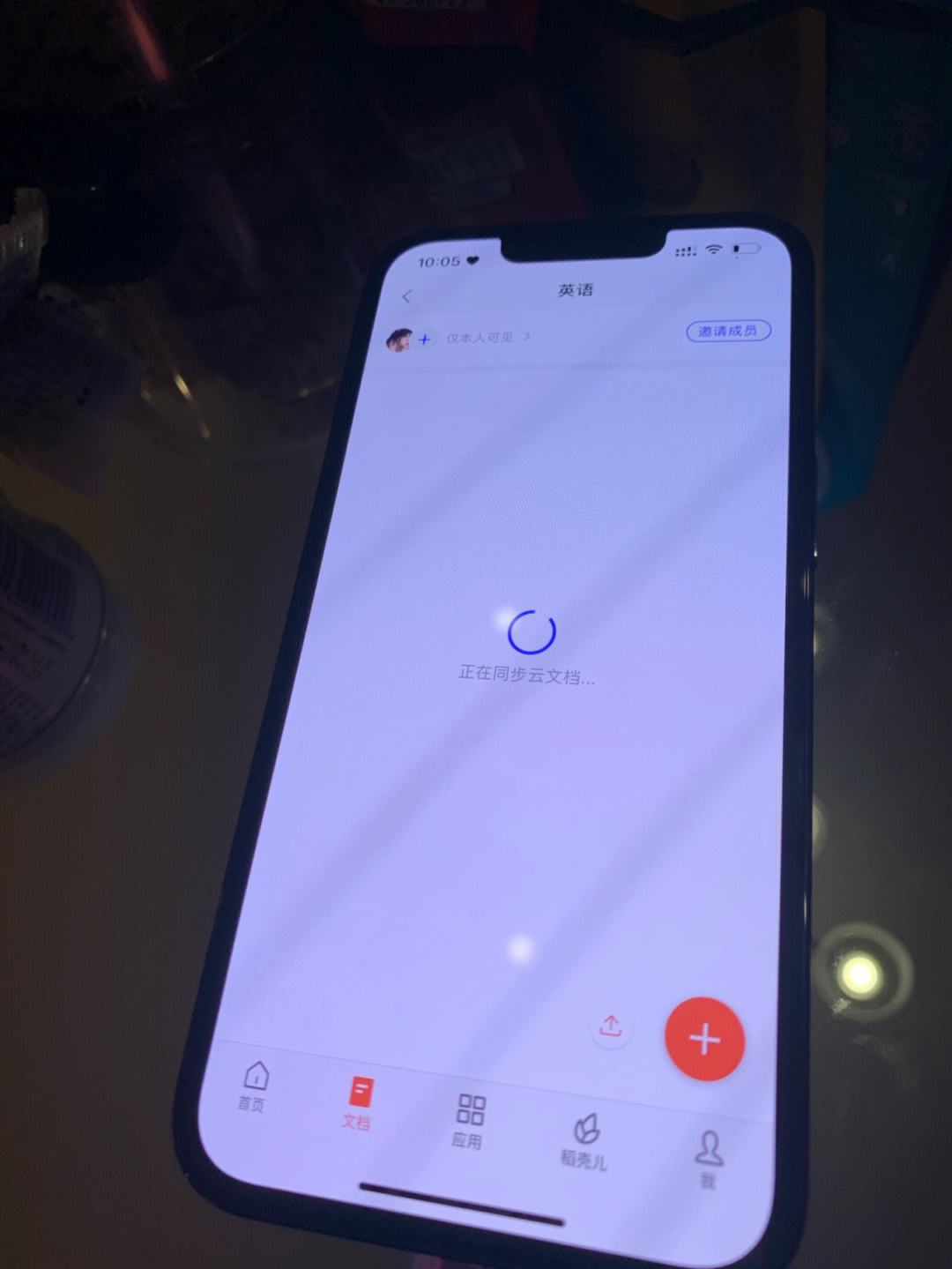 iphone加速器,iphone加速器 推 免费