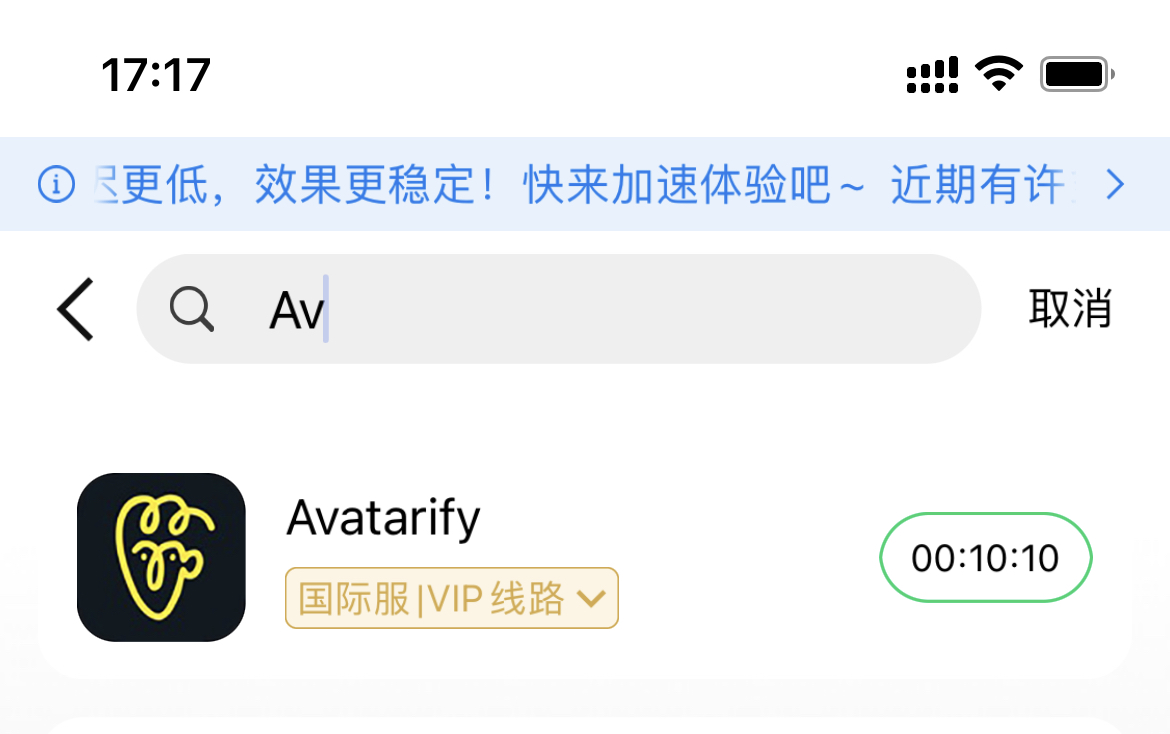 免费加速器官网入口,免费加速器官网入口ios