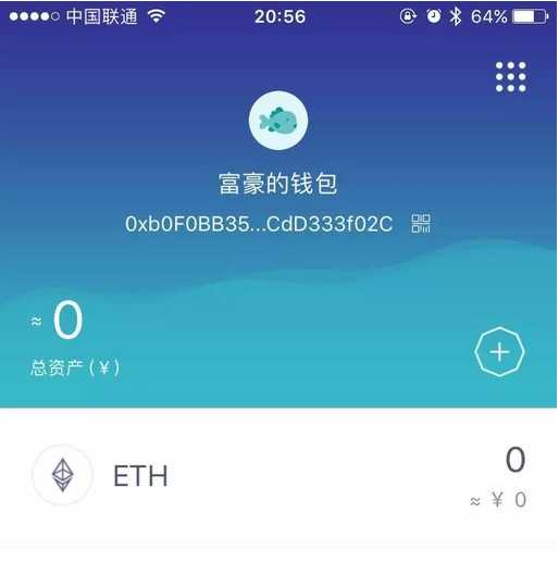 imtoken钱包警方能查吗,imtoken被授权了怎么解除