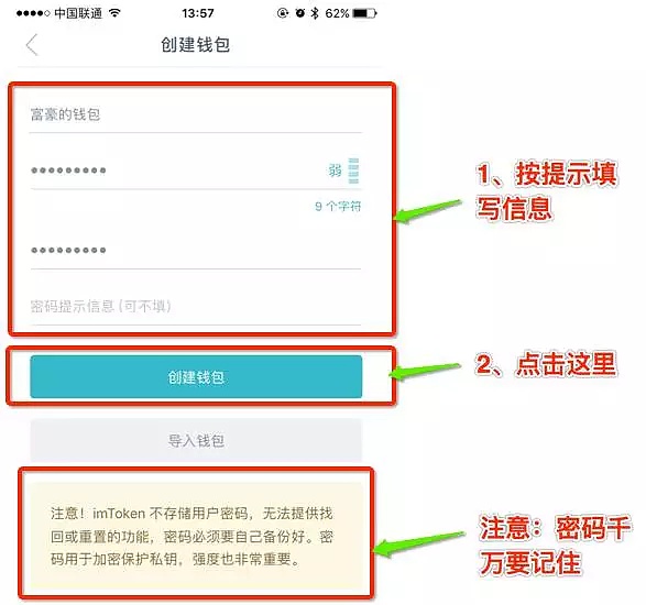 imtoken钱包警方能查吗,imtoken被授权了怎么解除