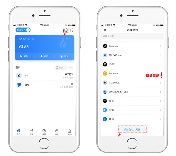 tokenpocket怎么用,tokenpocket htmoon
