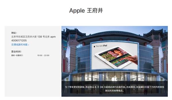 applestore怎么读,iphone store怎么读