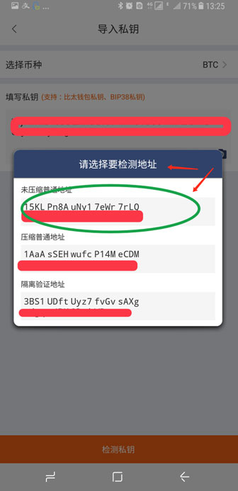 比特派冷钱包安全吗,十大最安全的冷钱包排名