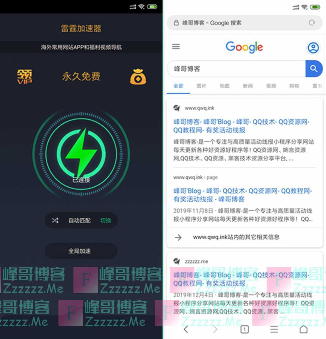 雷霆加速版ins,雷霆加速版ins正版下载
