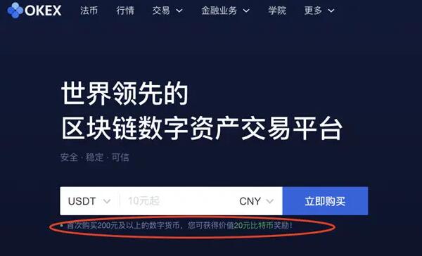 欧意交易所app官方下载软件安全吗,欧意交易所app官方下载软件安全吗可靠吗