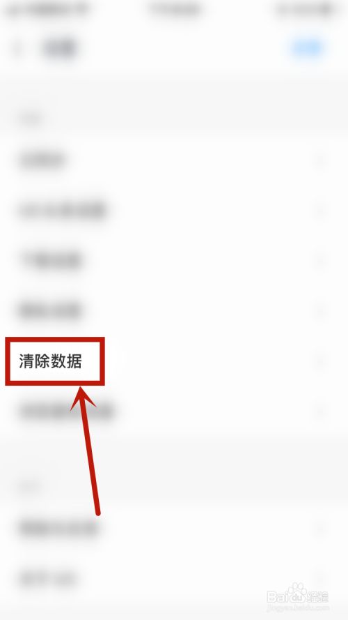 uc浏览器没反应怎么办,uc浏览网页打不开怎么回事