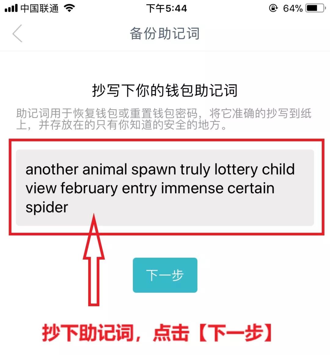 imtoken退出登录,imtoken被盗能立案吗